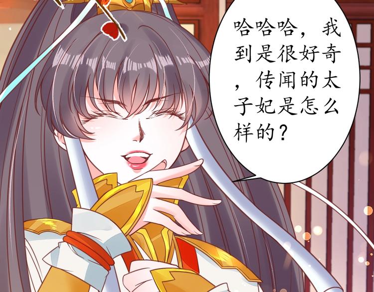第22话 吃飞醋？29