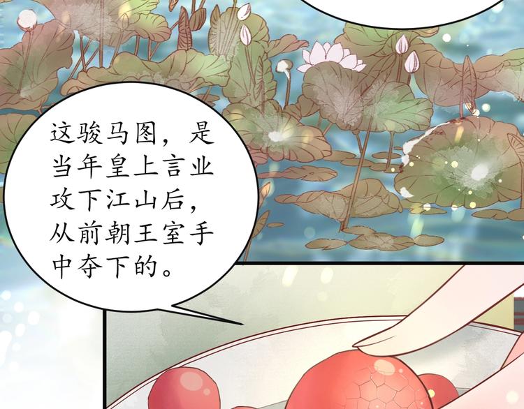 第9话 栽赃陷害47