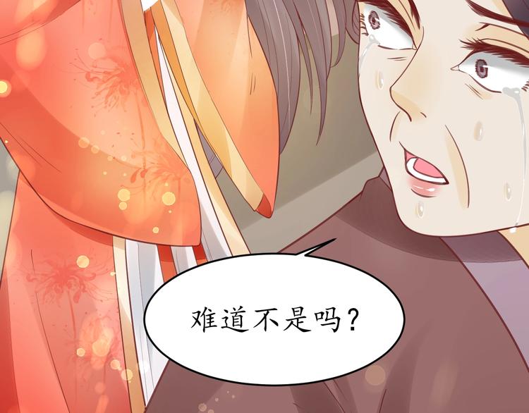 第20话 好自为之53