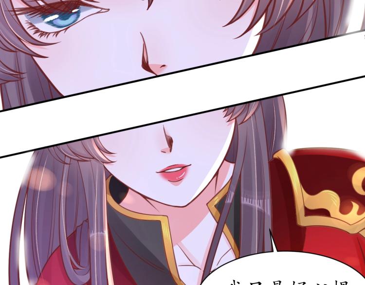 第33话 茵柔出手35