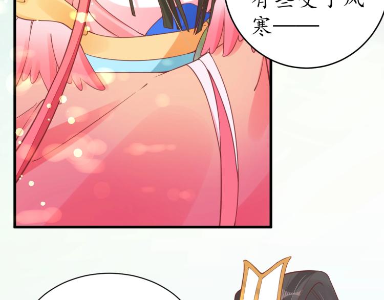 第35话 看你嘴硬到几时37
