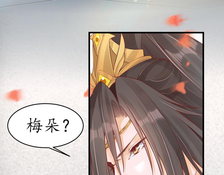 第11话 比蛇还歹毒的人51
