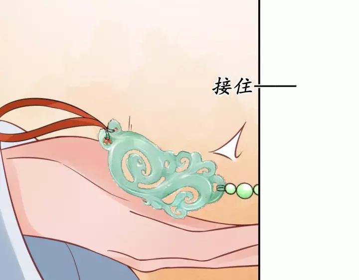 第58话 欠揍的太子42