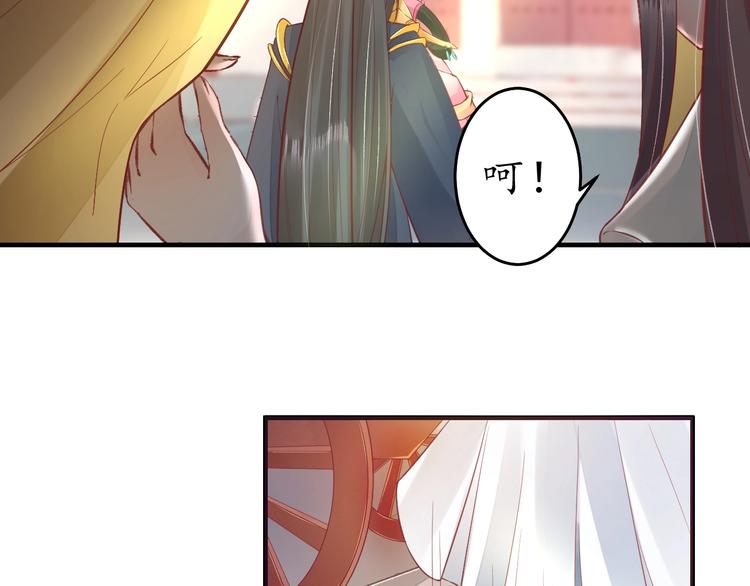 第14话 管好你的小情人儿19