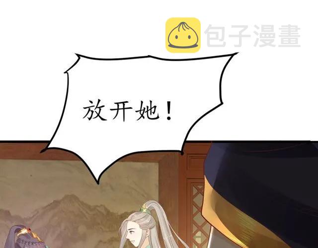 第39话 三个女人一台戏102