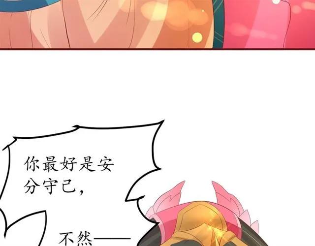 第39话 三个女人一台戏72