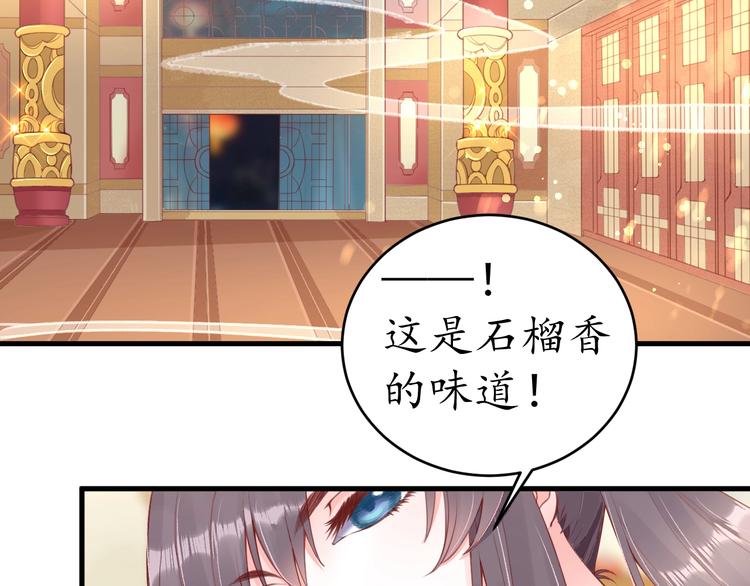 第12话 青楼捉奸？80