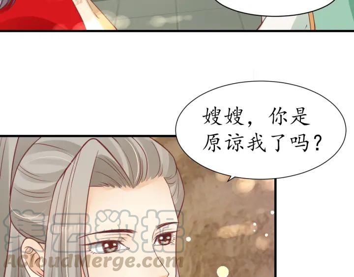 第52话 刺客真面目36