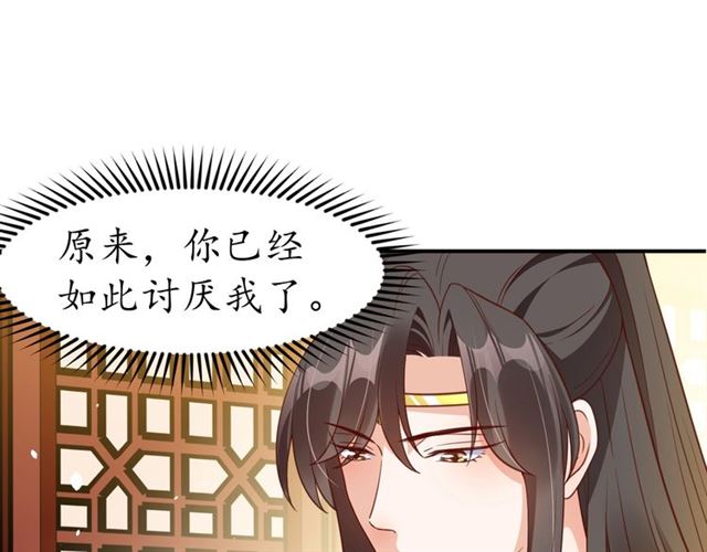 第75话 榆木疙瘩47