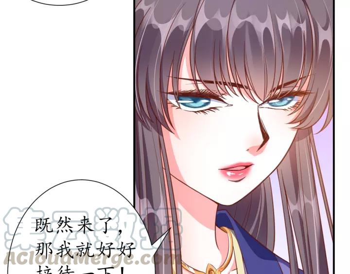 第57话 你的真心好廉价80