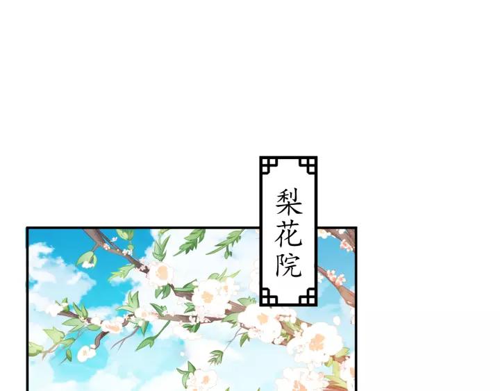 第68话 甩锅失败88