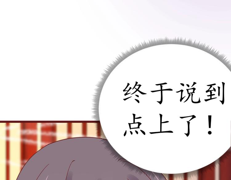 第21话 酒楼艳遇74