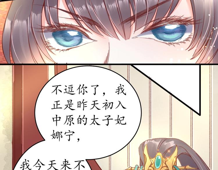 第9话 栽赃陷害10