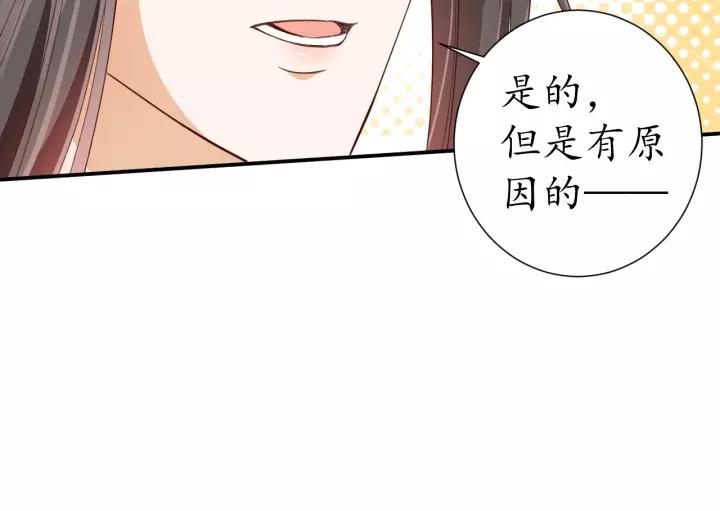 第64话 狗血剧情神反转111