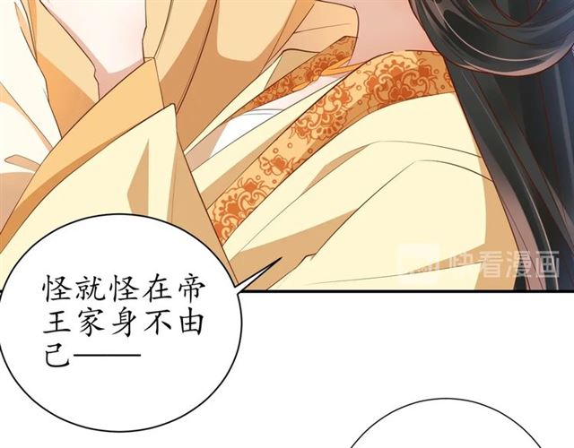 第75话 榆木疙瘩105