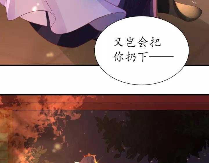 第62话 前尘往事74