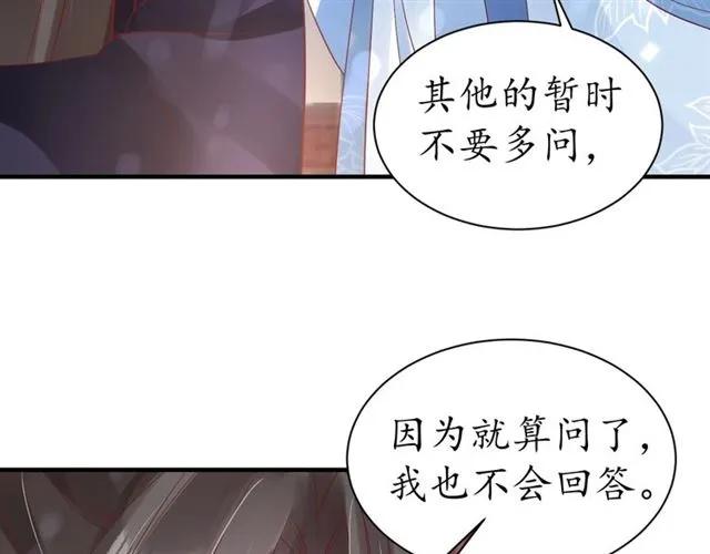 第44话 吐血晕倒68