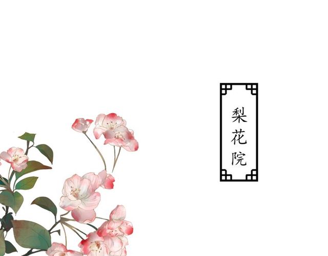 第77话 一日不见兮，思之如狂4