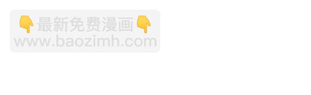 第45话 自食恶果52