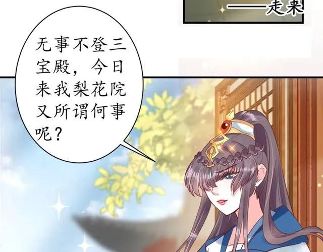 第44话 吐血晕倒102