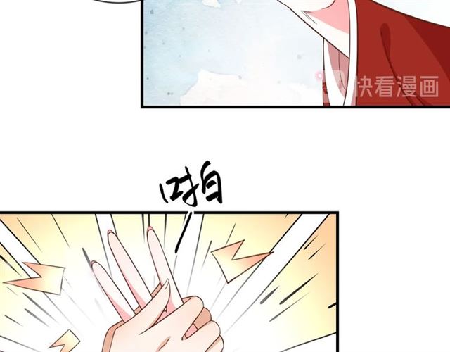 第83话 第3个条件，和离52