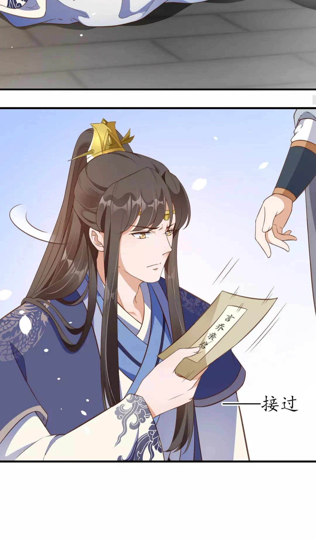 完结篇 一别两宽14