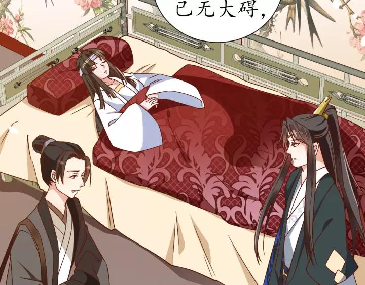 第64话 狗血剧情神反转66