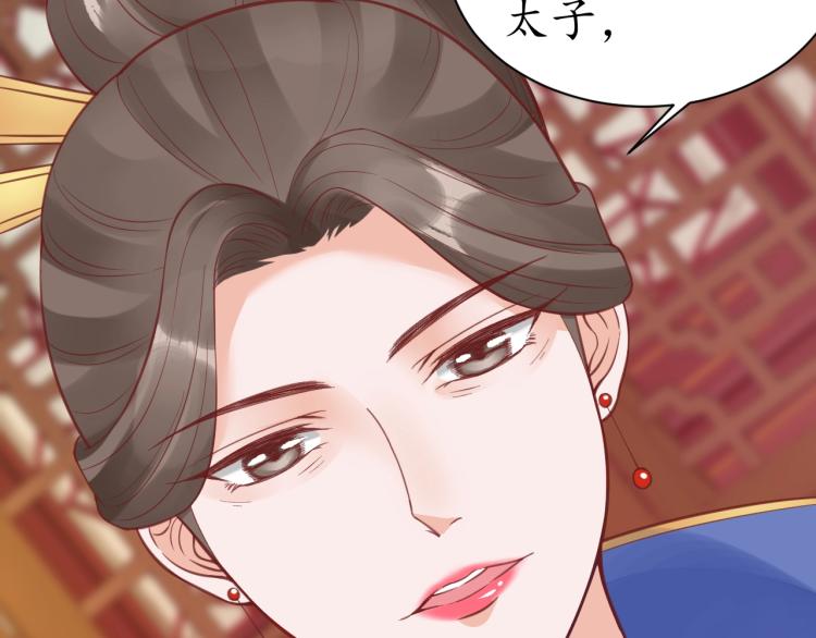第36话 战争升级！113