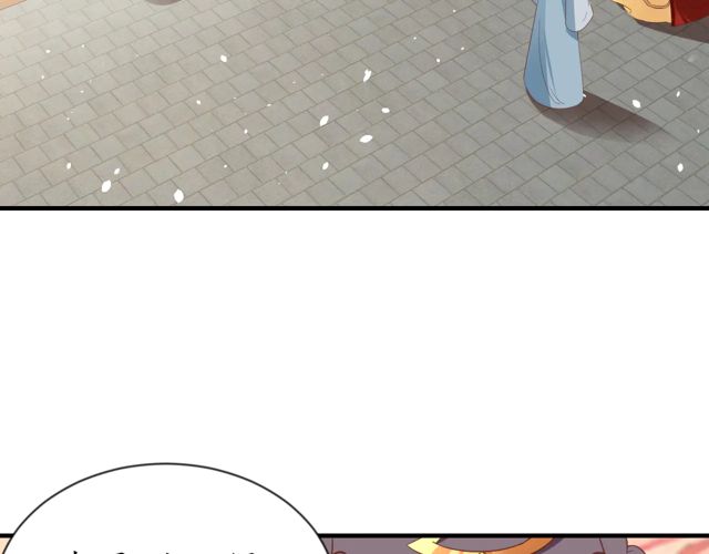 第87话 轻一点~好痛52