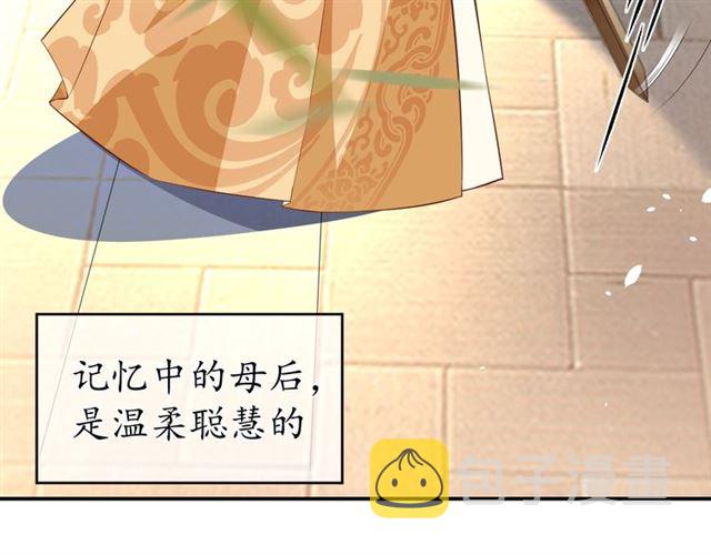 第75话 榆木疙瘩80