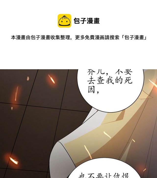 第75话 榆木疙瘩103