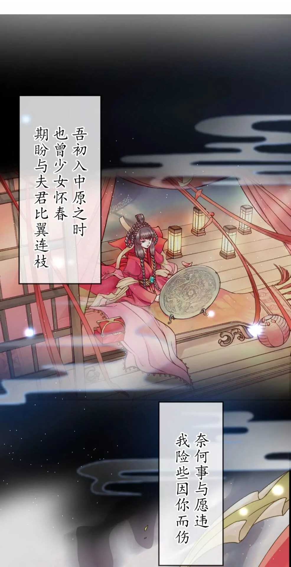 完结篇 一别两宽17