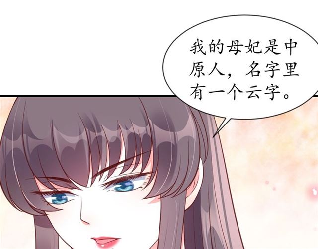 第75话 榆木疙瘩66