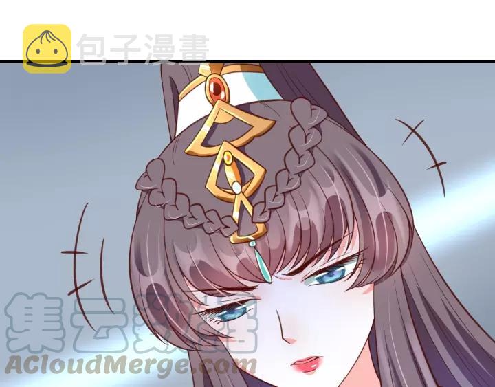 第73话 太后的惩罚80