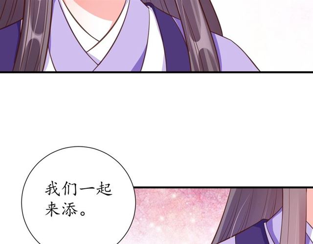 第72话 厚脸皮22