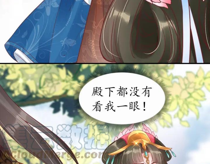 第42话 倒打一耙50