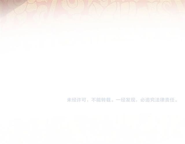 第72话 厚脸皮87