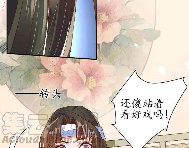 第66话 主动挑衅16