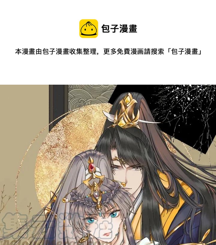第55话 同住0