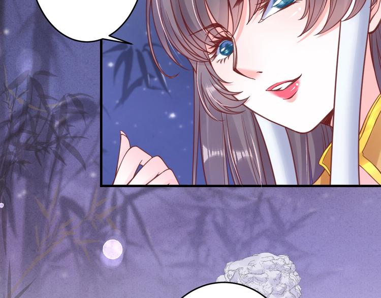 第24话 计捉内奸28