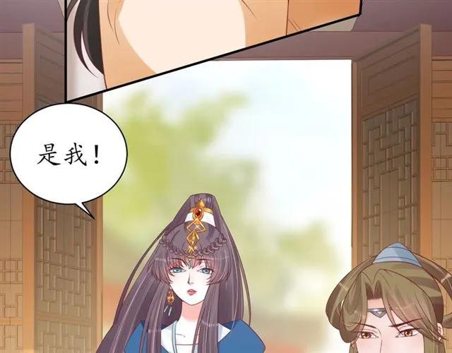 第43话 嚼舌根的下场21
