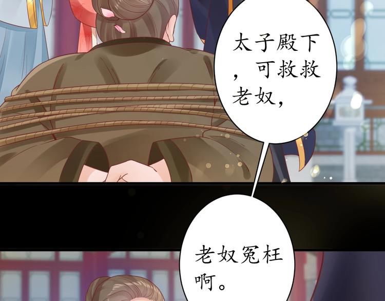 第25话 我们来日方长！9
