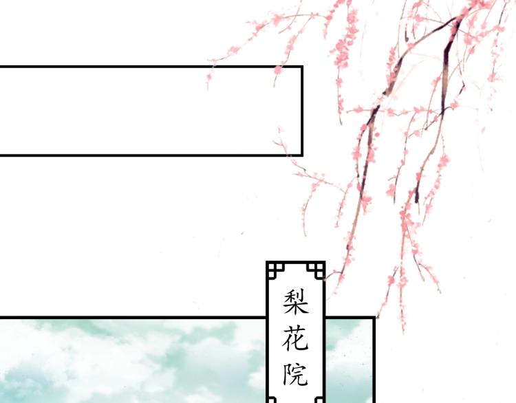第29话 不劳太子费心69