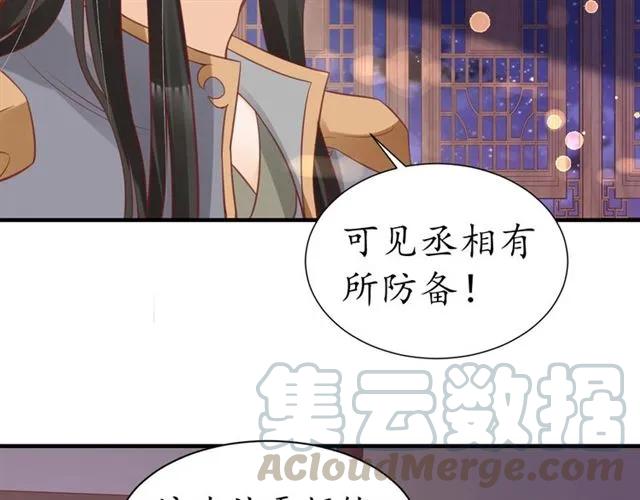 第50话 黄粱一梦105
