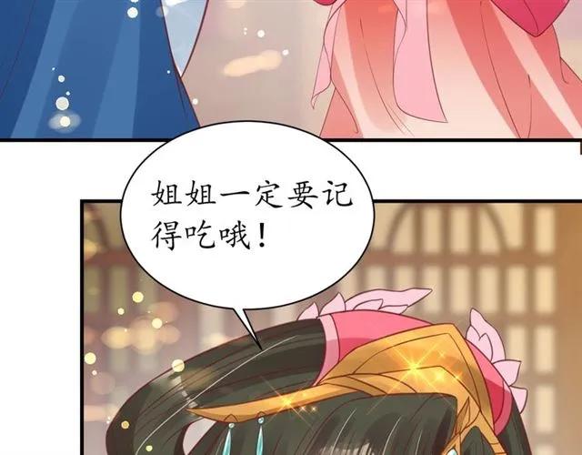 第45话 自食恶果27