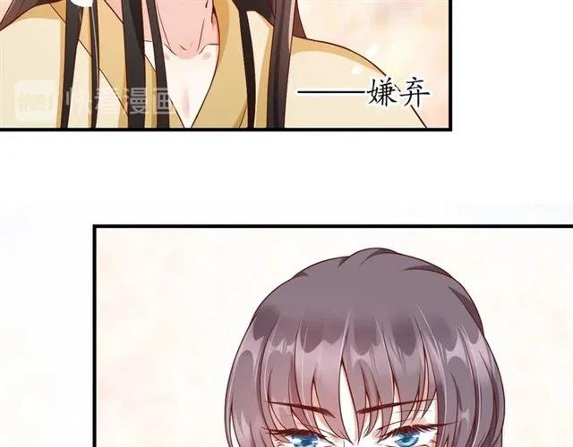 第48话 美人在怀38