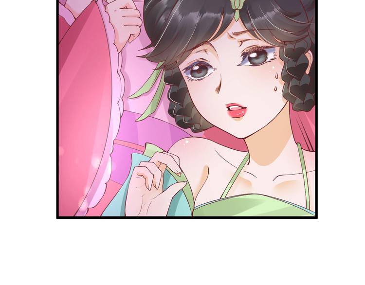 第7话 太子，做个交易可好？153