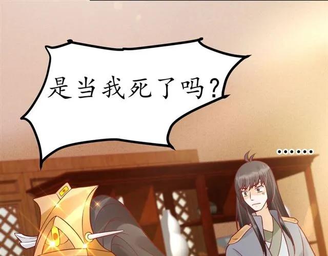 第46话 当街抢人39