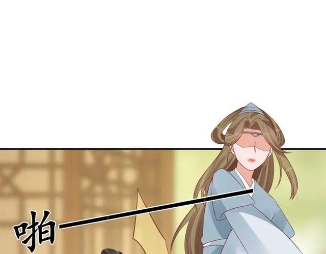 第43话 嚼舌根的下场31