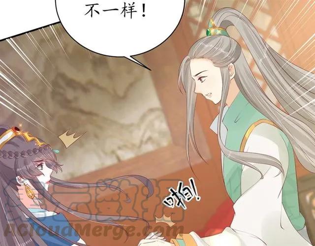 第39话 三个女人一台戏100